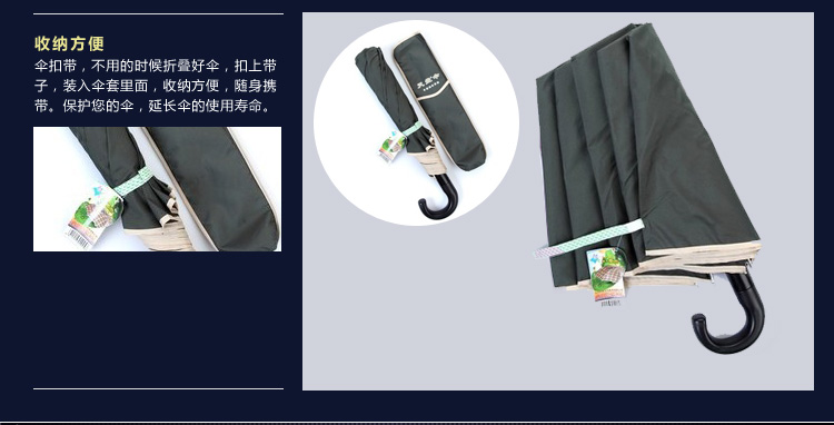 天堂伞 2025E碰一甩干二折弯把自开超轻伞墨绿色