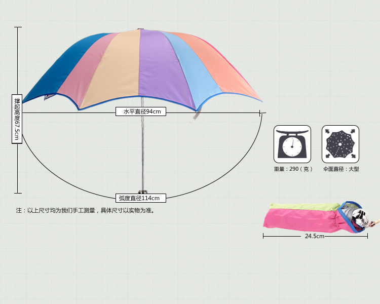 
                                        
                                        天堂伞 彩虹故事三折晴雨伞33061E B款                