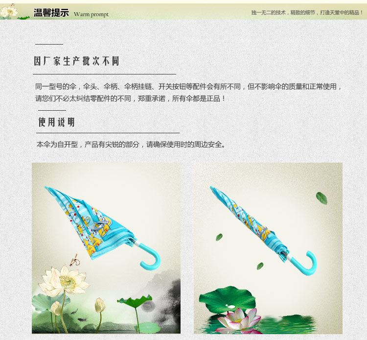 天堂伞 欢乐童年直杆自开儿童晴雨伞13007E湖兰色