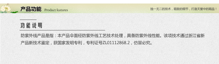 
                                        【京东超市】天堂伞 彩虹故事三折晴雨伞33061E A款                