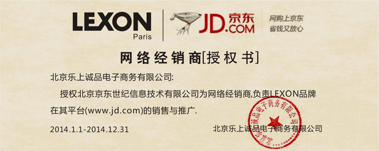 Сумка France on the lexon 922572 LEXON 15 LN1014N3 France on the lexon Сумка France on the lexon 922572 LEXON 15 LN1014N3 France on the lexon