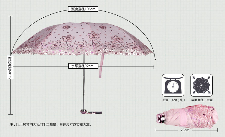 天堂伞 玉露千珠双层三折超轻晴雨伞33056E粉红色