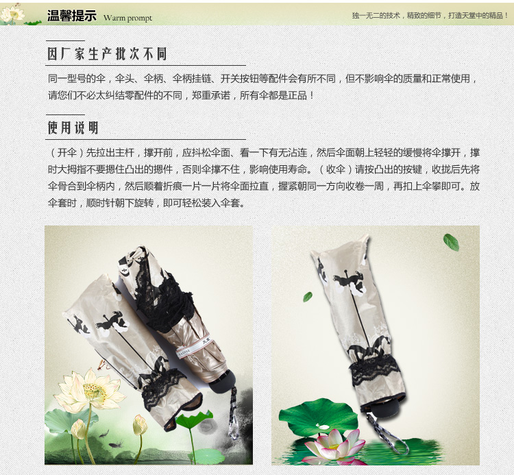 天堂伞 旋转木马三折晴雨伞33021E金色