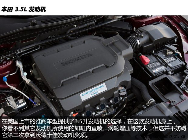 自然吸气没落 解析2014沃德十佳发动机(三)