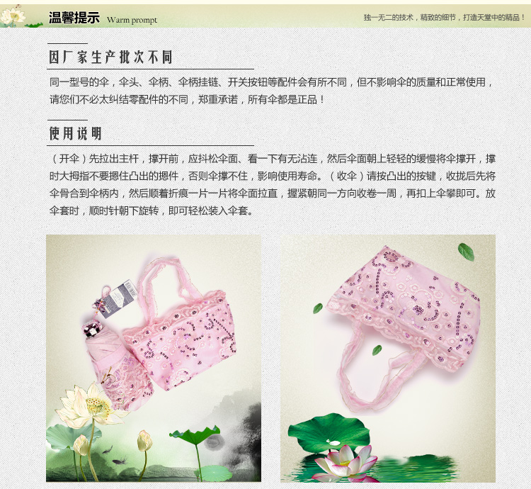 天堂伞 玉露千珠双层三折超轻晴雨伞33056E粉红色