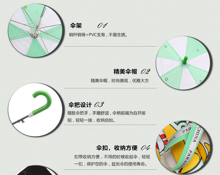 天堂伞 欢乐童年直杆自开儿童晴雨伞13007E橄绿色