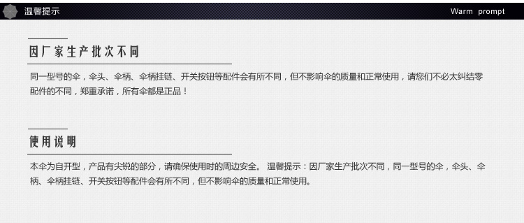 天堂伞 高密拒水自开直杆晴雨伞170E格407黑色