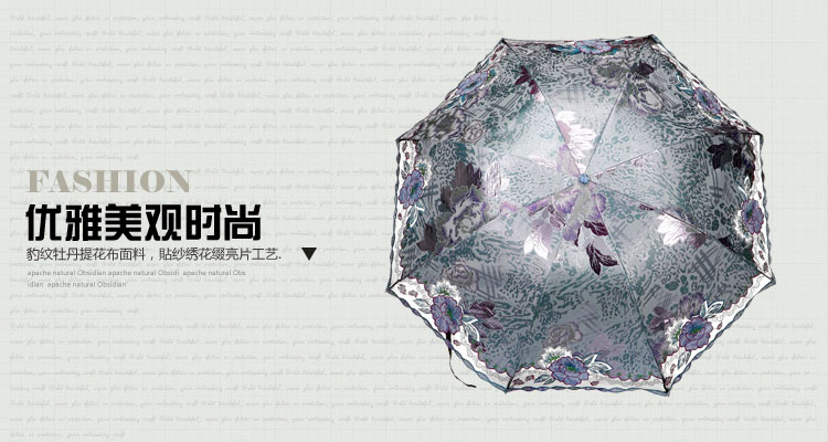 
                                        天堂伞 花中圣母三折超轻遮阳伞33027E银蓝色                