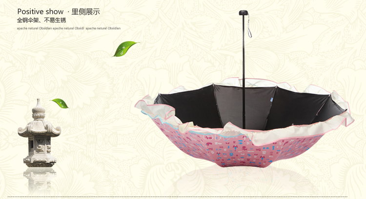 天堂伞 平安快乐黑胶三折晴雨伞33020E粉色