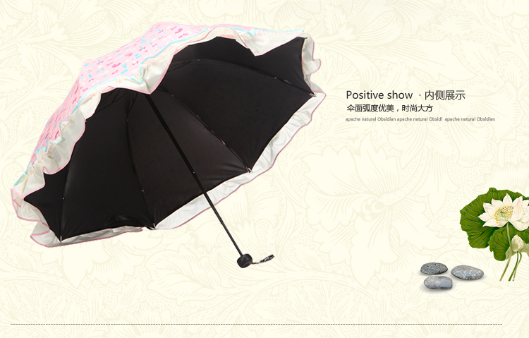 天堂伞 平安快乐黑胶三折晴雨伞33020E粉色