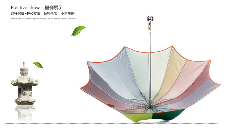 
                                        【京东超市】天堂伞 彩虹故事三折晴雨伞33061E A款                