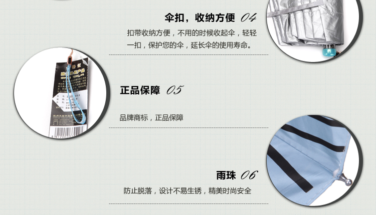 天堂伞 月光公主三折超轻晴雨伞33022E天兰色