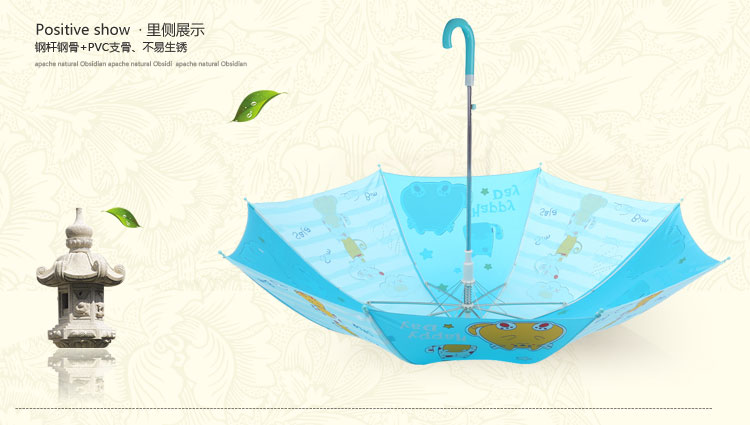 天堂伞 欢乐童年直杆自开儿童晴雨伞13007E湖兰色