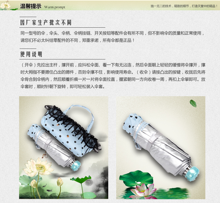 天堂伞 月光公主三折超轻晴雨伞33022E天兰色