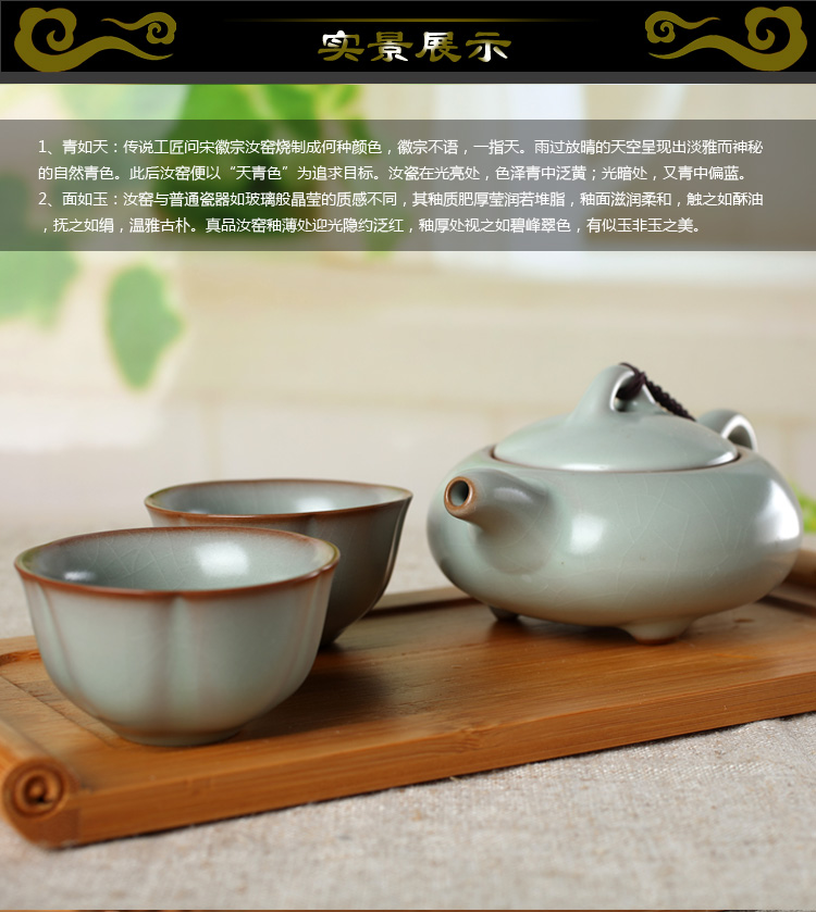 阳光飞歌 汝窑茶具 精巧竹制小托盘旅行茶具套装 莲花杯B0001