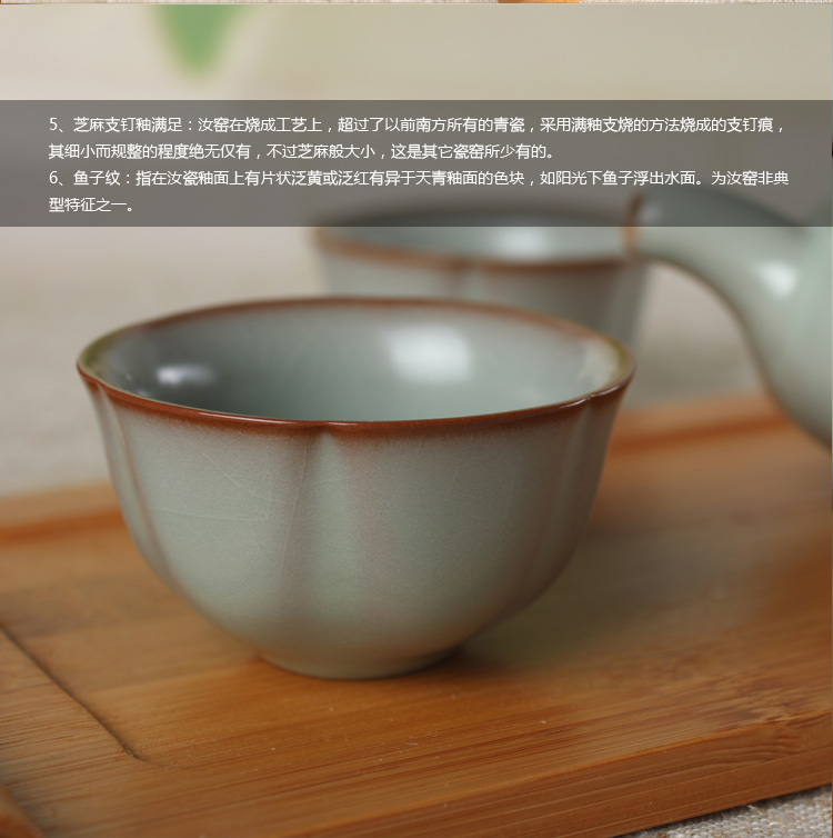 阳光飞歌 汝窑茶具 精巧竹制小托盘旅行茶具套装 莲花杯B0001