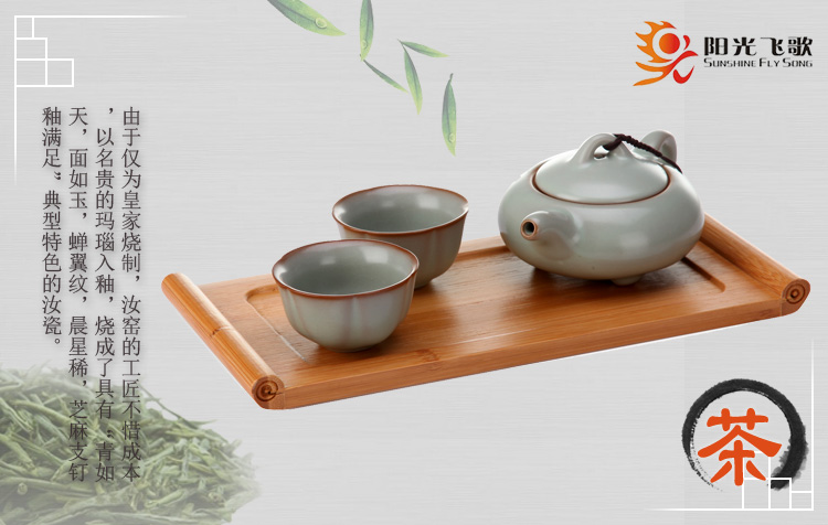 阳光飞歌 汝窑茶具 精巧竹制小托盘旅行茶具套装 莲花杯B0001