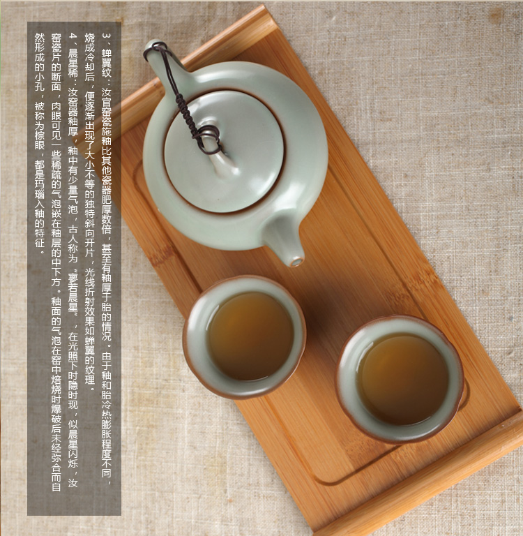 阳光飞歌 汝窑茶具 精巧竹制小托盘旅行茶具套装 莲花杯B0001
