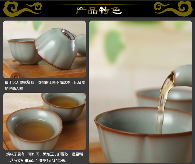 阳光飞歌 汝窑茶具 精巧竹制小托盘旅行茶具套装 莲花杯B0001