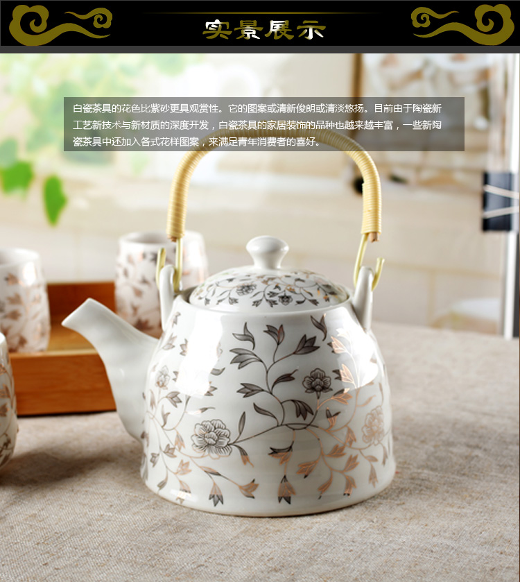 阳光飞歌 釉中彩茶具 七头提梁壶茶具套装含大盛水竹制茶盘 金牡花E0001