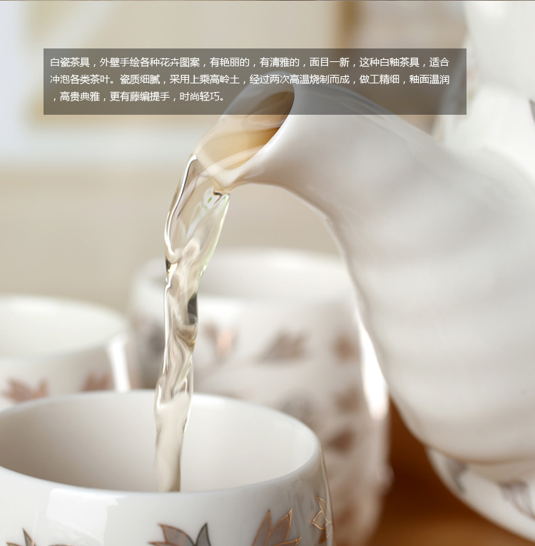 阳光飞歌 釉中彩茶具 七头提梁壶茶具套装含大盛水竹制茶盘 金牡花E0001