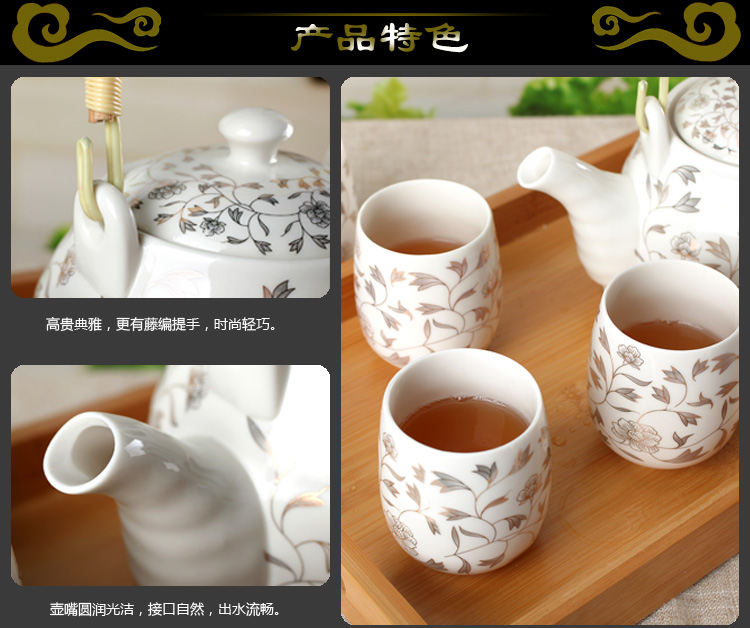 阳光飞歌 釉中彩茶具 七头提梁壶茶具套装含大盛水竹制茶盘 金牡花E0001