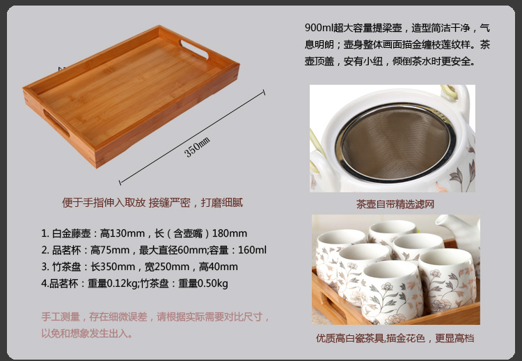 阳光飞歌 釉中彩茶具 七头提梁壶茶具套装含大盛水竹制茶盘 金牡花E0001