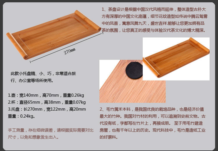 阳光飞歌 汝窑茶具 精巧竹制小托盘旅行茶具套装 莲花杯B0001