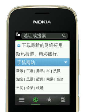 诺基亚2020年新机型,诺基亚2021年新机 诺基亚nokia)2020 gsm手机白金)双卡双待 非定制机