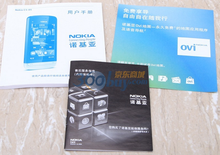 诺基亚 C5-06报价\/价格,图片,新款选购与评测 -
