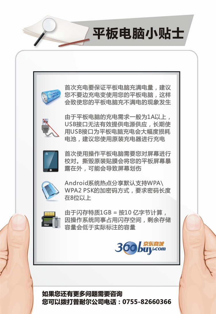 Планшет Founder MOMO11 9.7 IPS 4.0 16G 1.6G Планшет Founder MOMO11 9.7 IPS 4.0 16G 1.6G