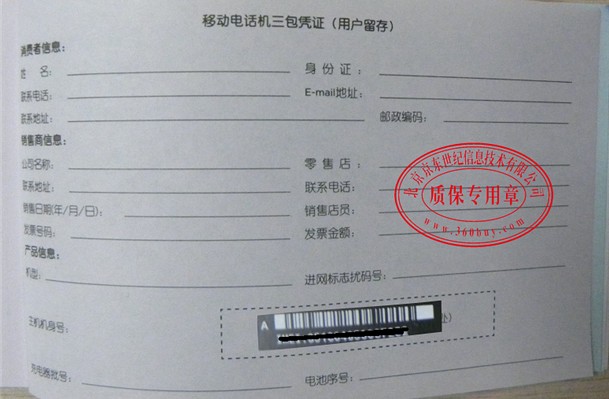 HTC 新渴望VT(T328t)3G手机(简约白 )TD-SCD