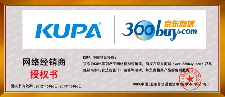 Планшет Kupa X11 Планшет Kupa X11