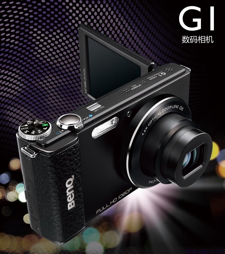 明基(benq) g1 数码相机 白色(1400万像素 3英寸旋转屏 4.