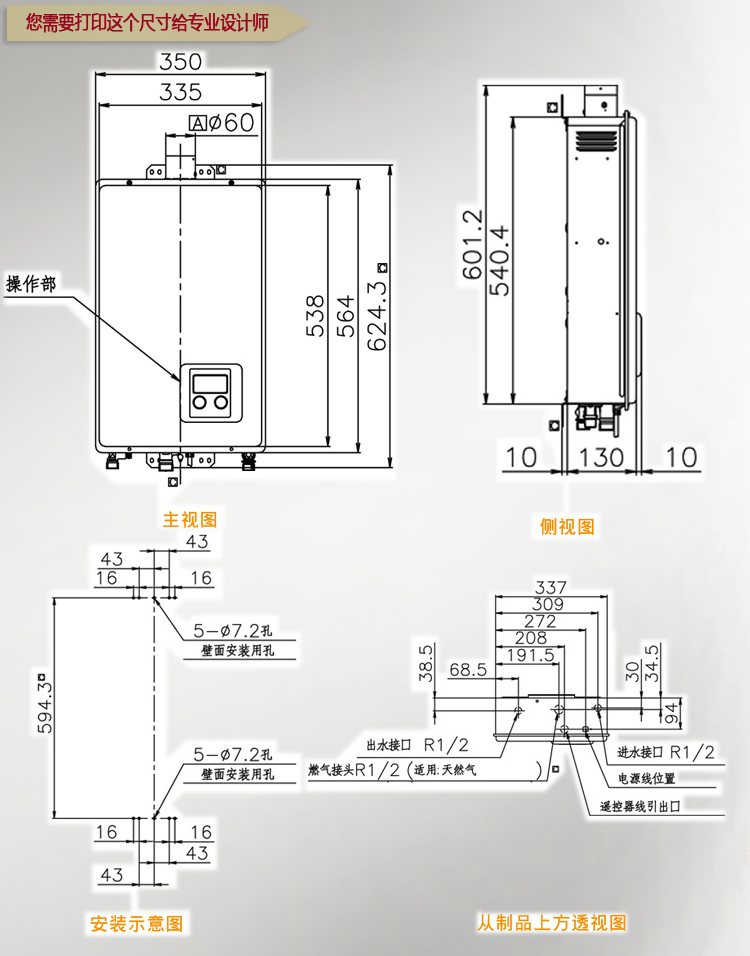 能率(NORITZ)GQ-1650FE 16升 燃气热水器(天