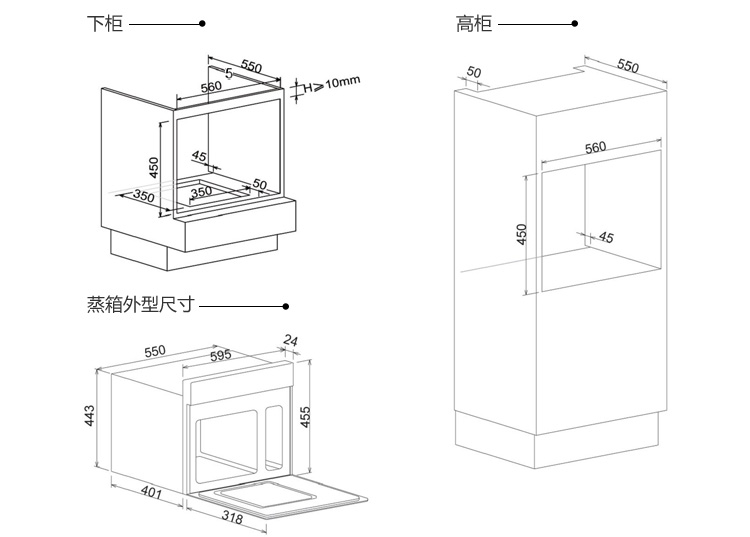 方太 SCD26-01E 嵌入式蒸箱 价格\/报价,维修,质
