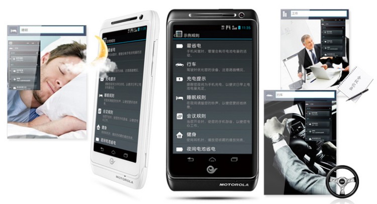 Мобильный телефон Gnet Motorola/XT788 3G Мобильный телефон Gnet Motorola/XT788 3G