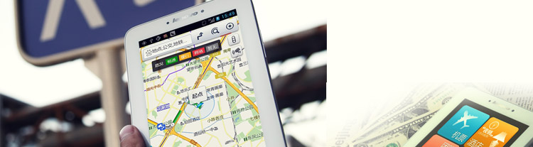 Планшет Lenovo Pad A2207 16G 1GHz 1G GPS Планшет Lenovo Pad A2207 16G 1GHz 1G GPS
