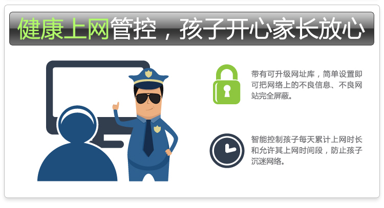 飞鱼星(VOLANS)VF16 无线智能路由器 超强信