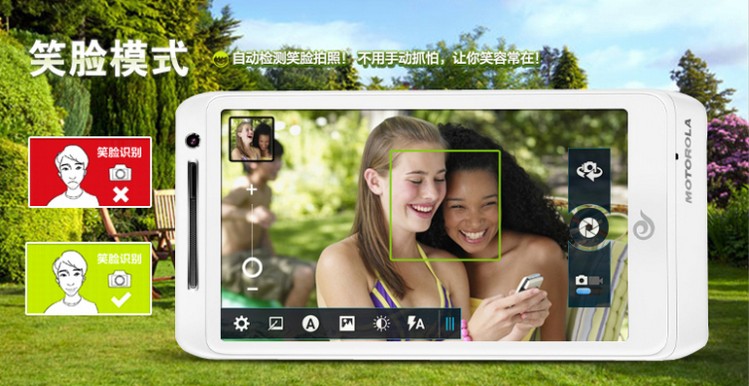 Мобильный телефон Gnet Motorola/XT788 3G Мобильный телефон Gnet Motorola/XT788 3G