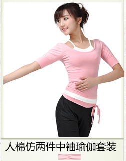 E奈尔瑜伽裤中腰紧身铅笔长裤E11PT2254黑色