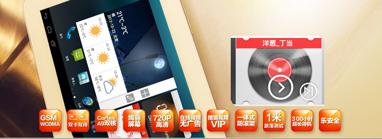 Планшет Lenovo Pad A2207 16G 1GHz 1G GPS Планшет Lenovo Pad A2207 16G 1GHz 1G GPS