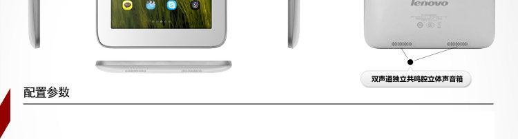Планшет Lenovo Pad A2207 16G 1GHz 1G GPS Планшет Lenovo Pad A2207 16G 1GHz 1G GPS