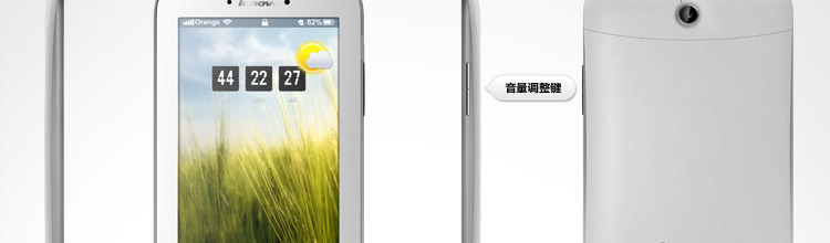 Планшет Lenovo Pad A2207 16G 1GHz 1G GPS Планшет Lenovo Pad A2207 16G 1GHz 1G GPS