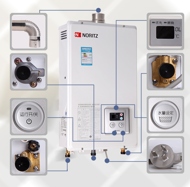 能率(NORITZ)GQ-1650FE 16升 燃气热水器(天