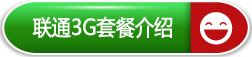 天语 (V8) 黑色 联通3G手机
