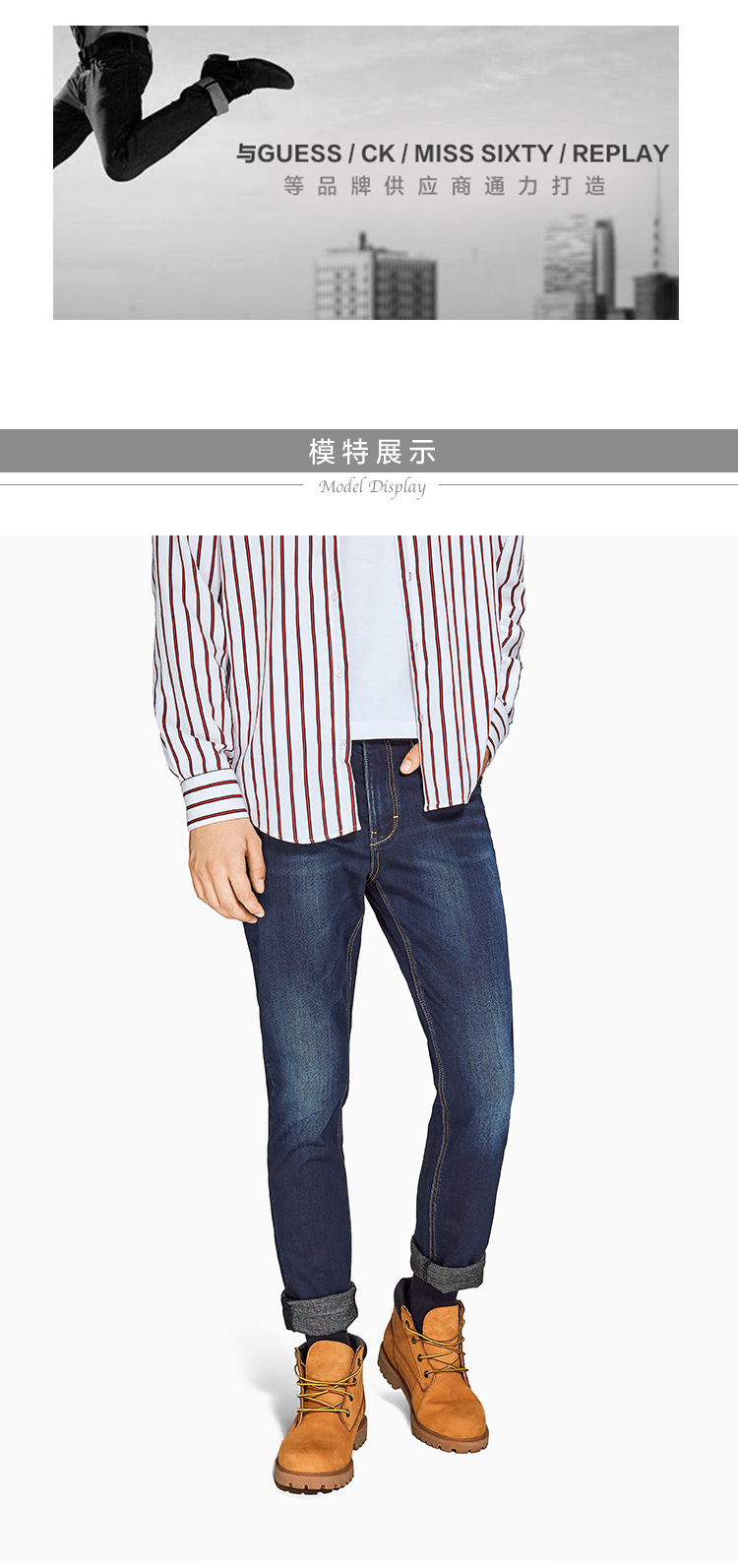 SGUESS/CK/ MISS SIXTY/REPLAY等品牌供应商通力打造模特展示Model displa-推好价 | 品质生活 精选好价