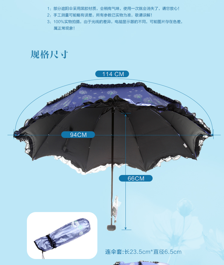 
                                        【京东超市】天堂伞 娉婷佳人黑涤彩胶三折晴雨伞33111E浅紫色                