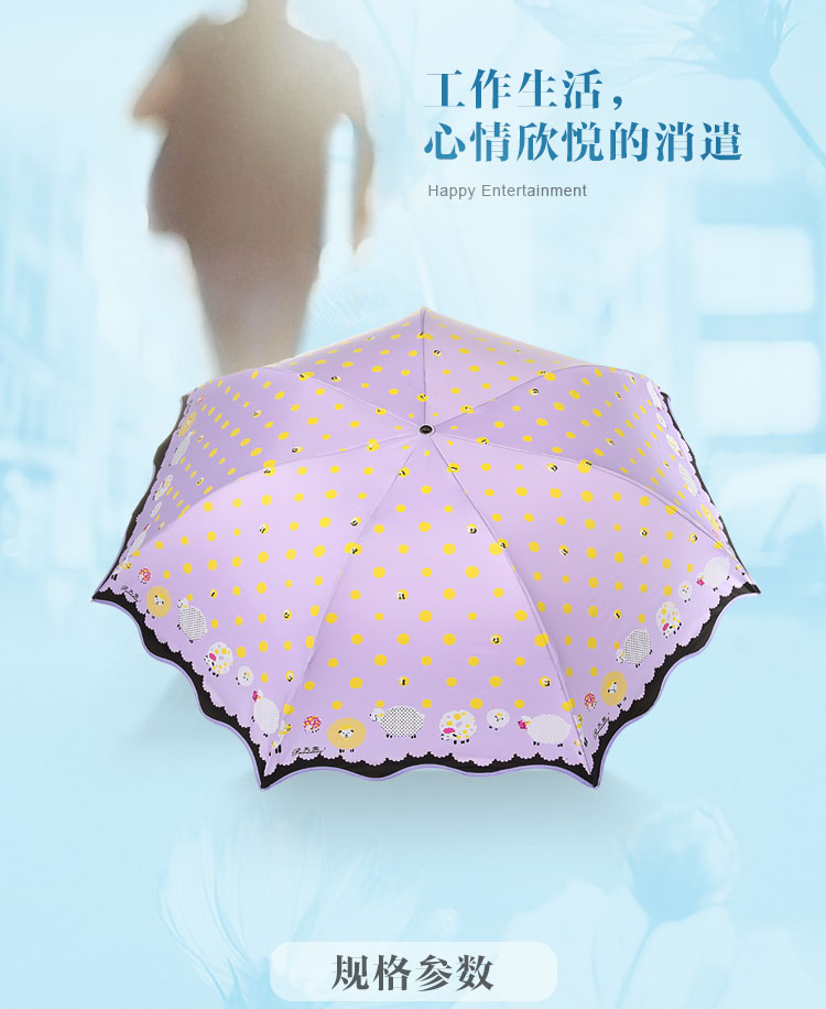 天堂伞 格林童话银胶三折晴雨伞33077E紫色