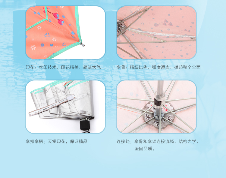 天堂伞 知性达人三折晴雨铅笔伞 3336E桔色